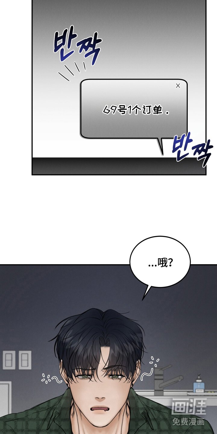 第1章：网吧