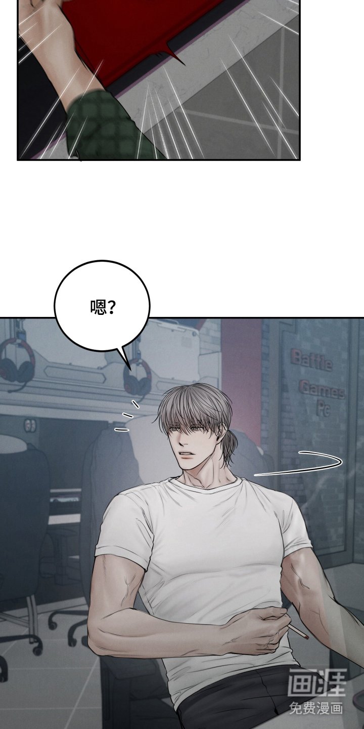 第1章：网吧