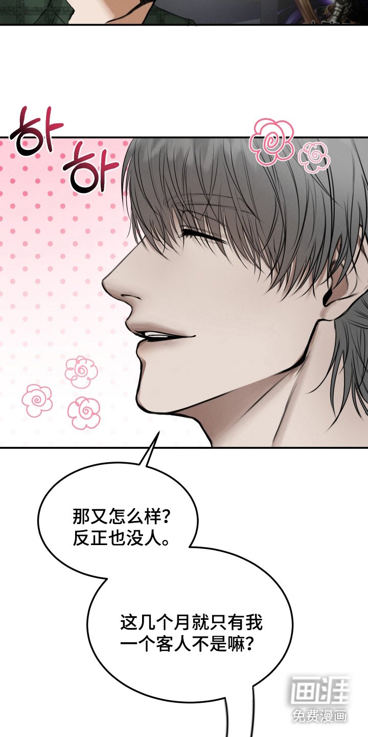 第1章：网吧