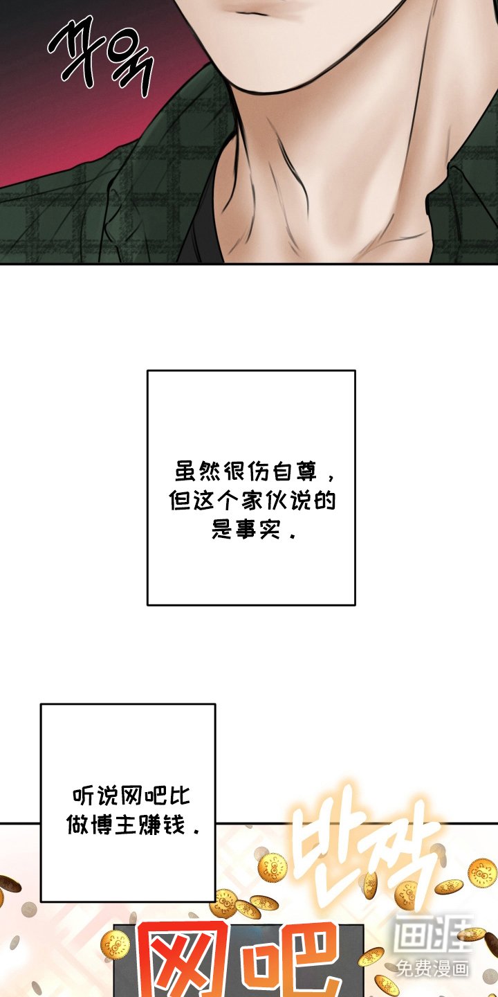第1章：网吧