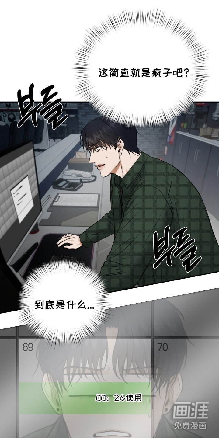 第3章：滚出去