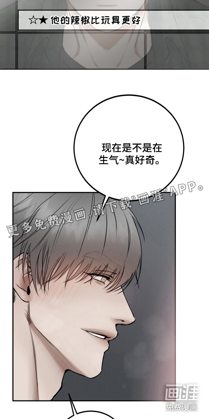 第3章：滚出去