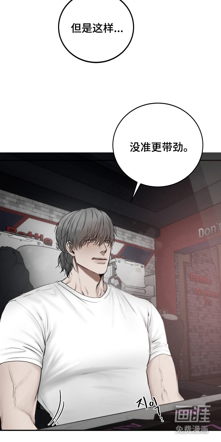 第3章：滚出去
