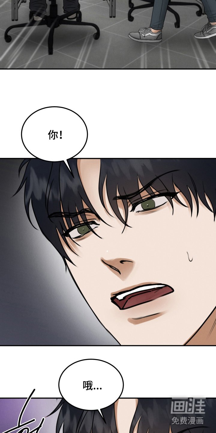 第3章：滚出去