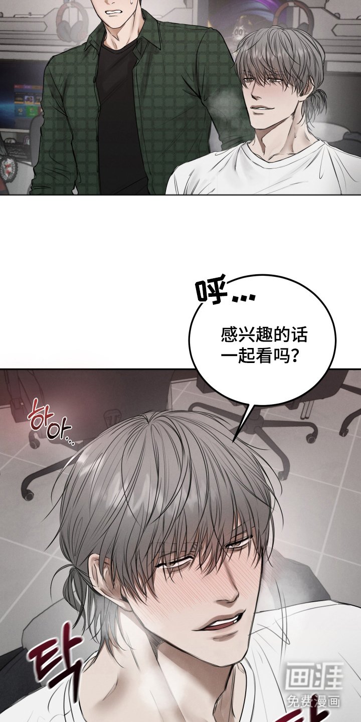 第3章：滚出去