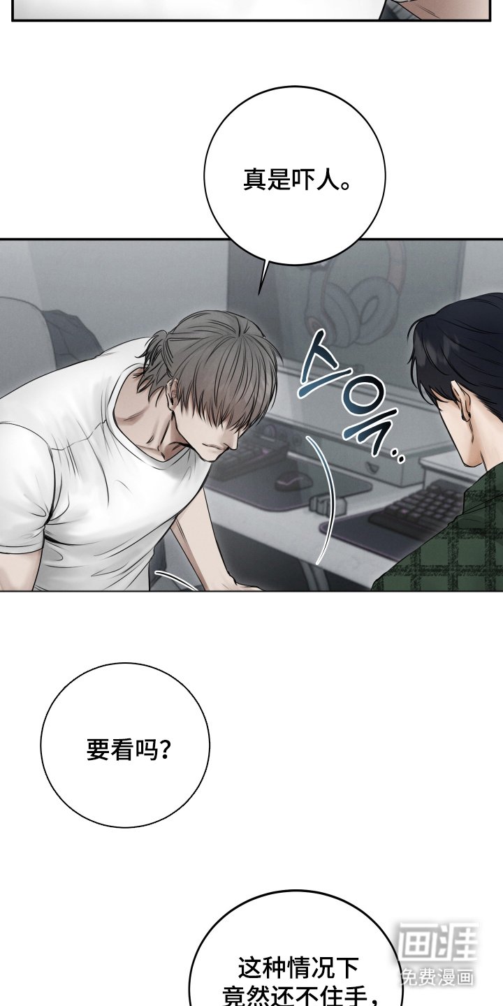 第3章：滚出去