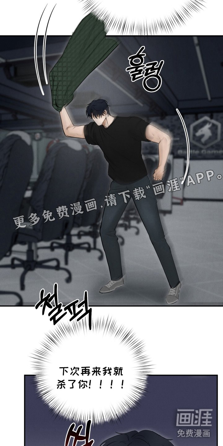 第4章：幻觉