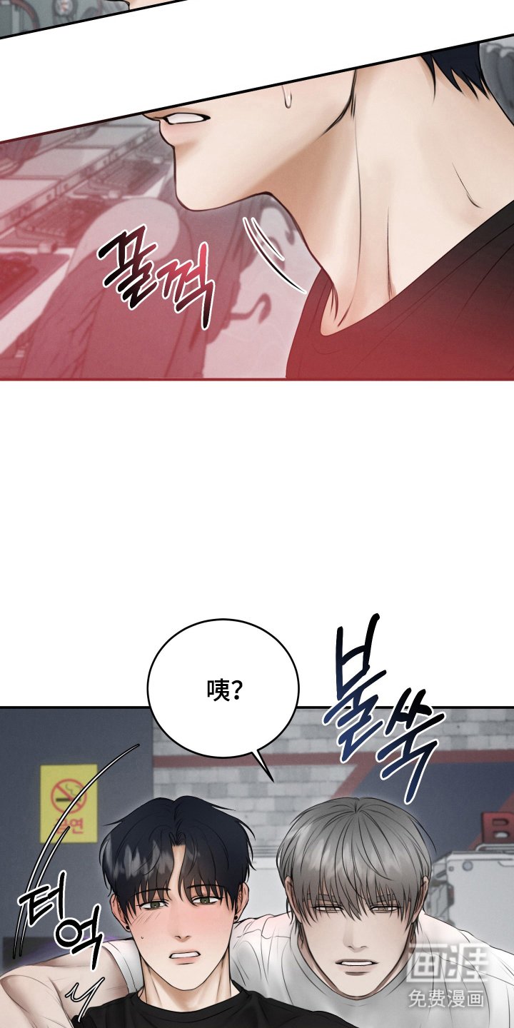 第4章：幻觉