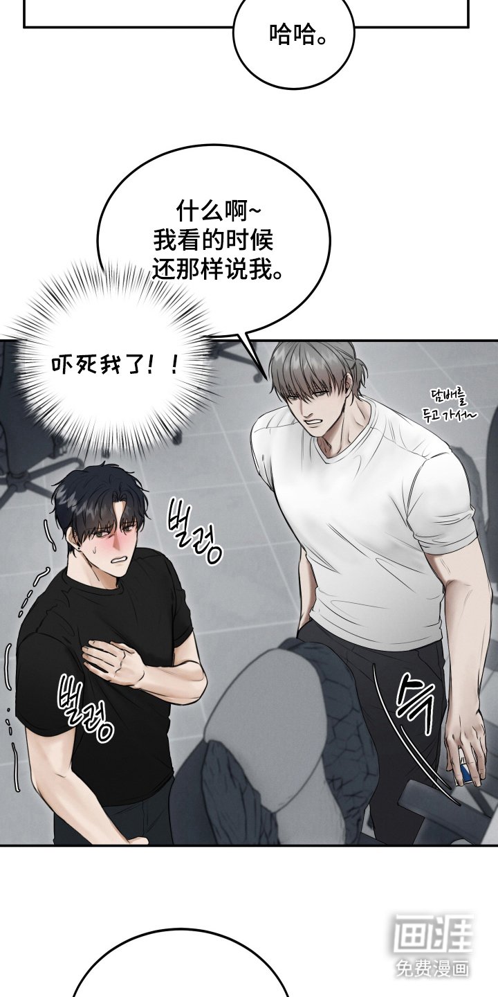 第4章：幻觉