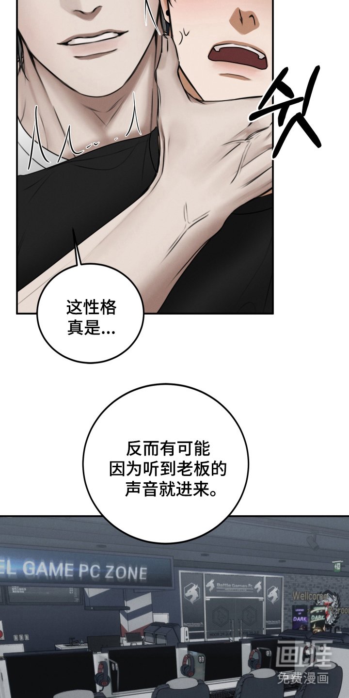 第4章：幻觉