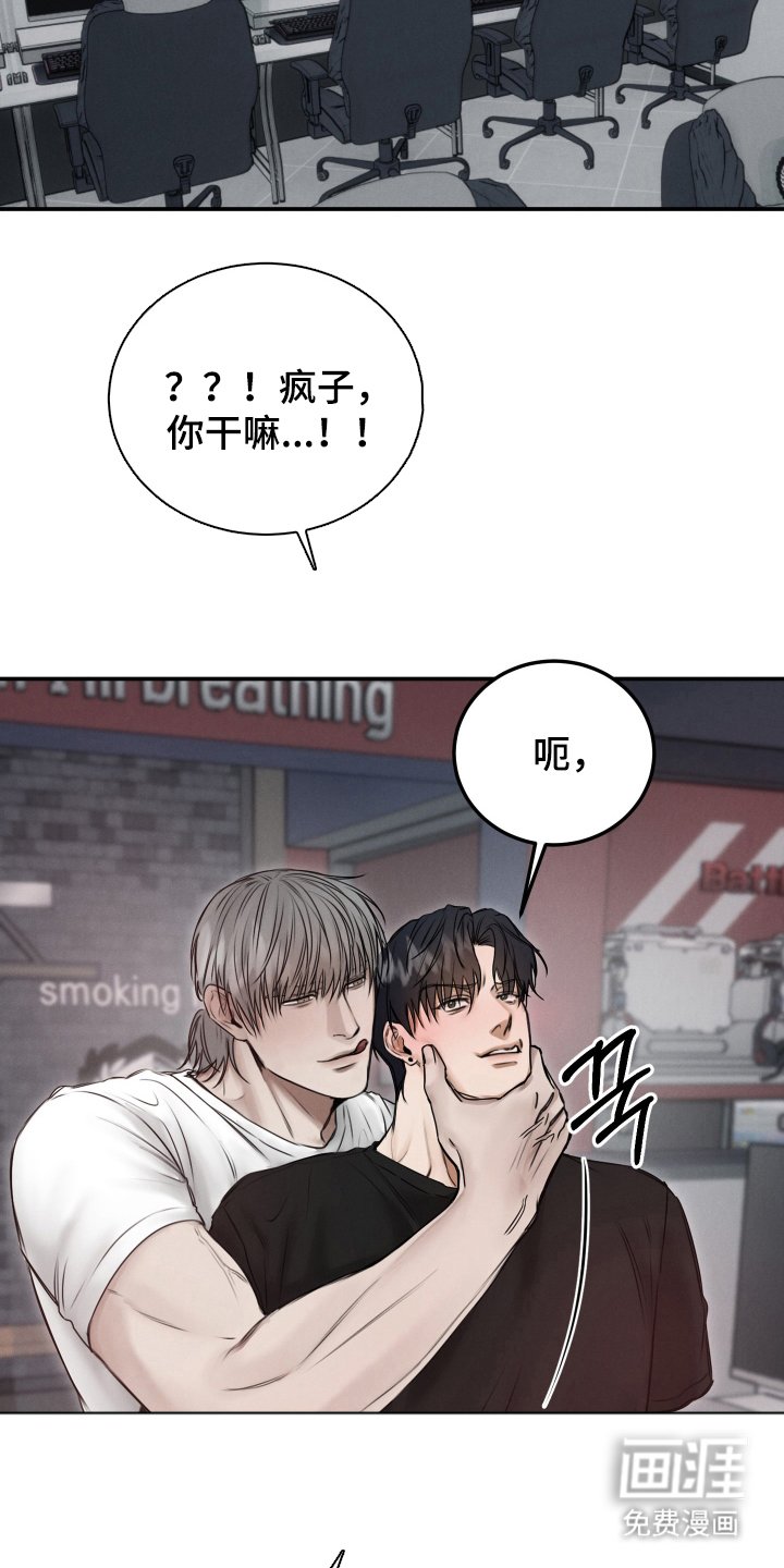第4章：幻觉