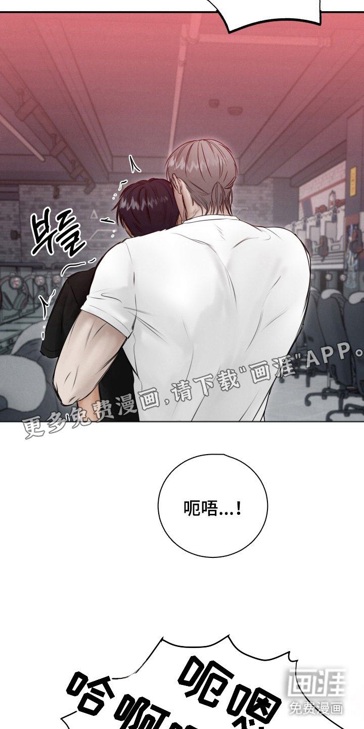 第5章：清醒