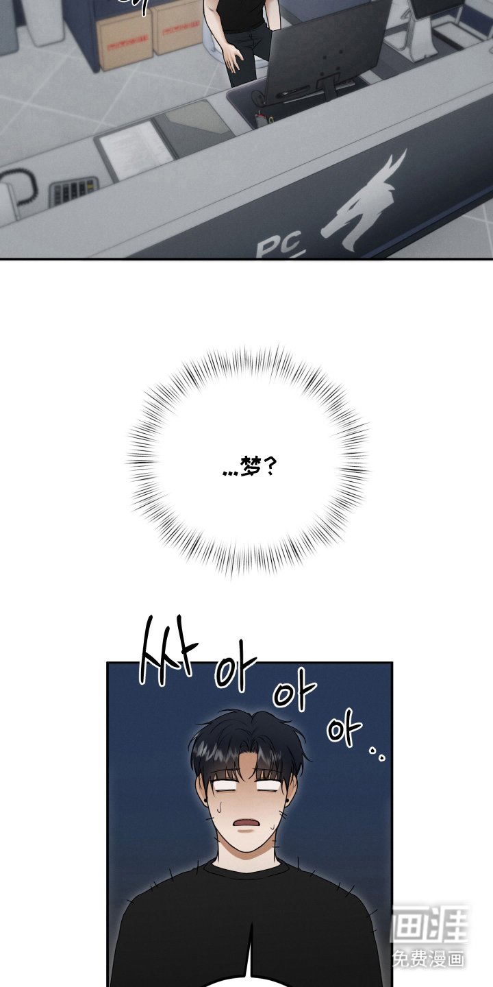 第5章：清醒