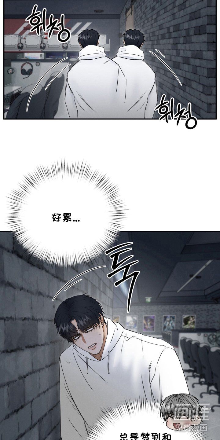 第5章：清醒
