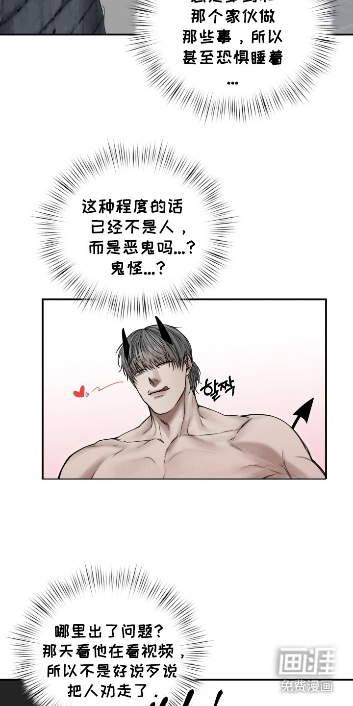 第5章：清醒