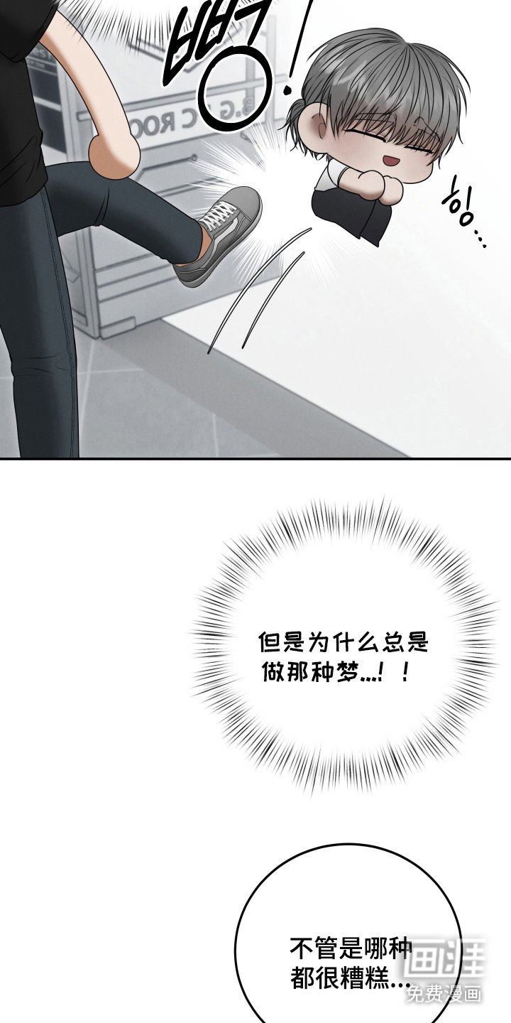 第5章：清醒