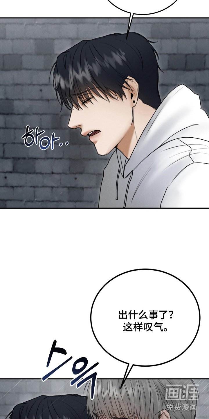 第5章：清醒