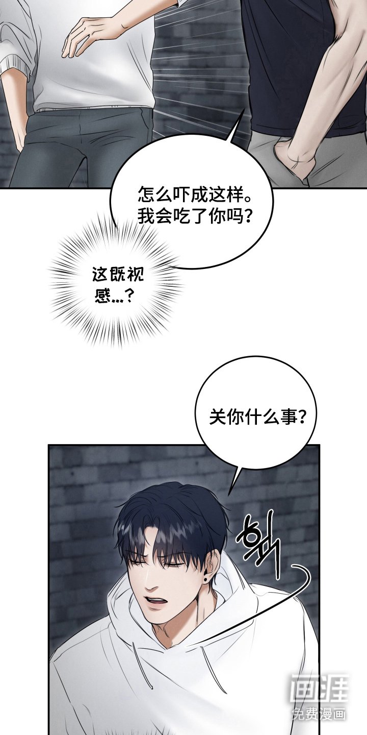 第5章：清醒