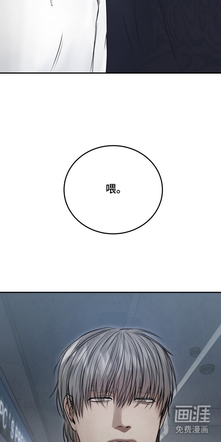 第5章：清醒