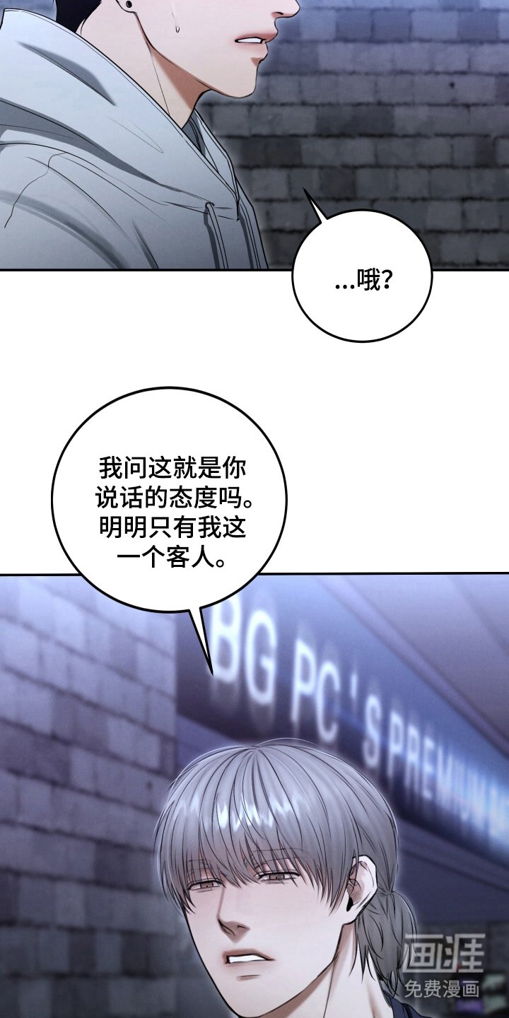第5章：清醒