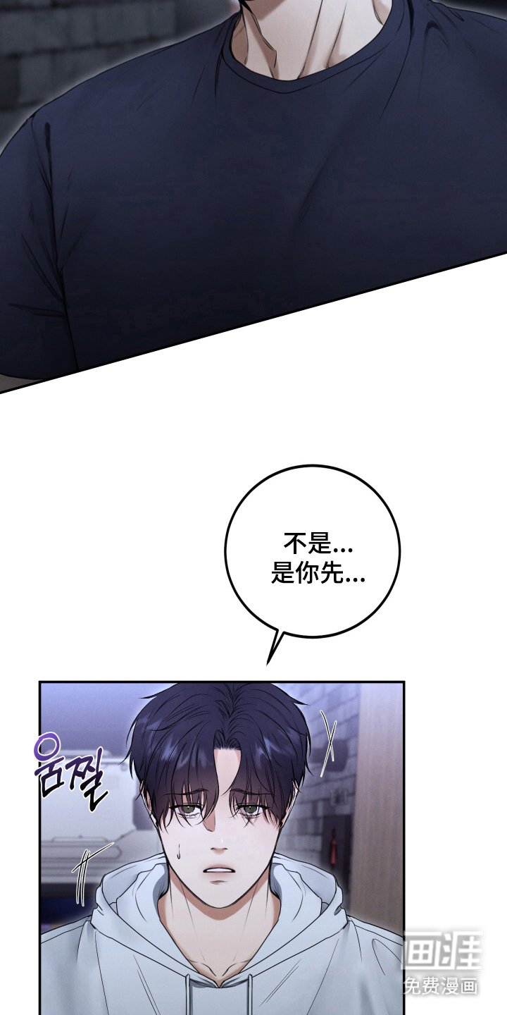 第5章：清醒
