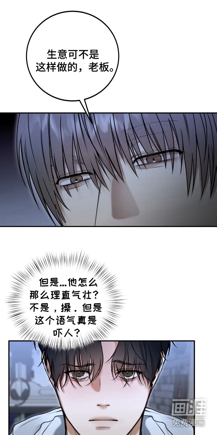第6章：我错了