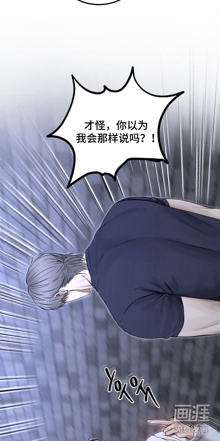 第6章：我错了