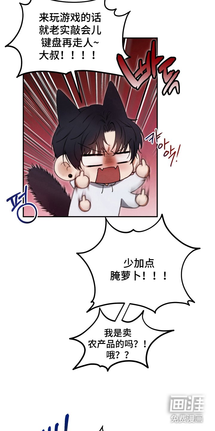 第6章：我错了