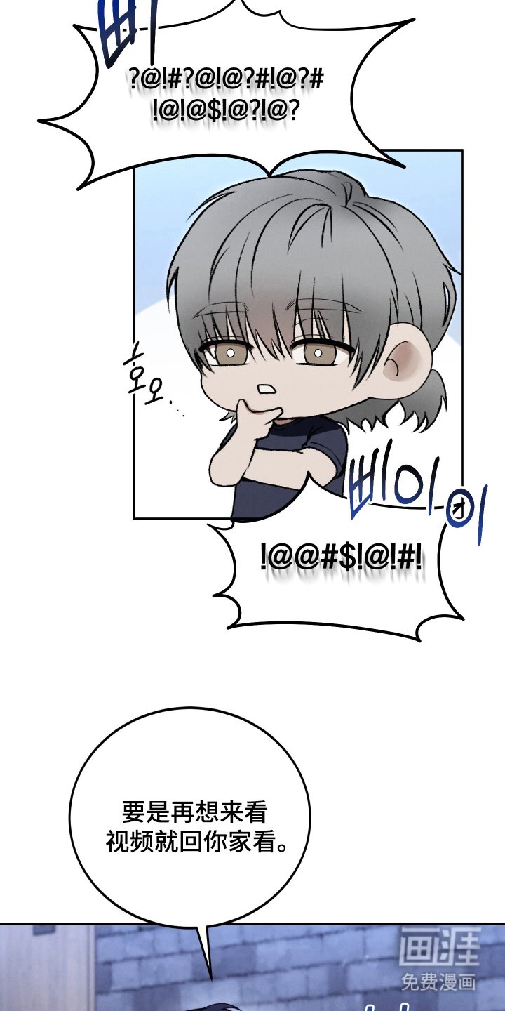 第6章：我错了