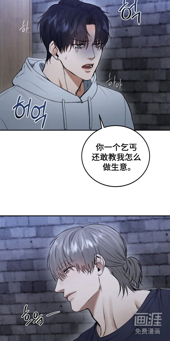 第6章：我错了