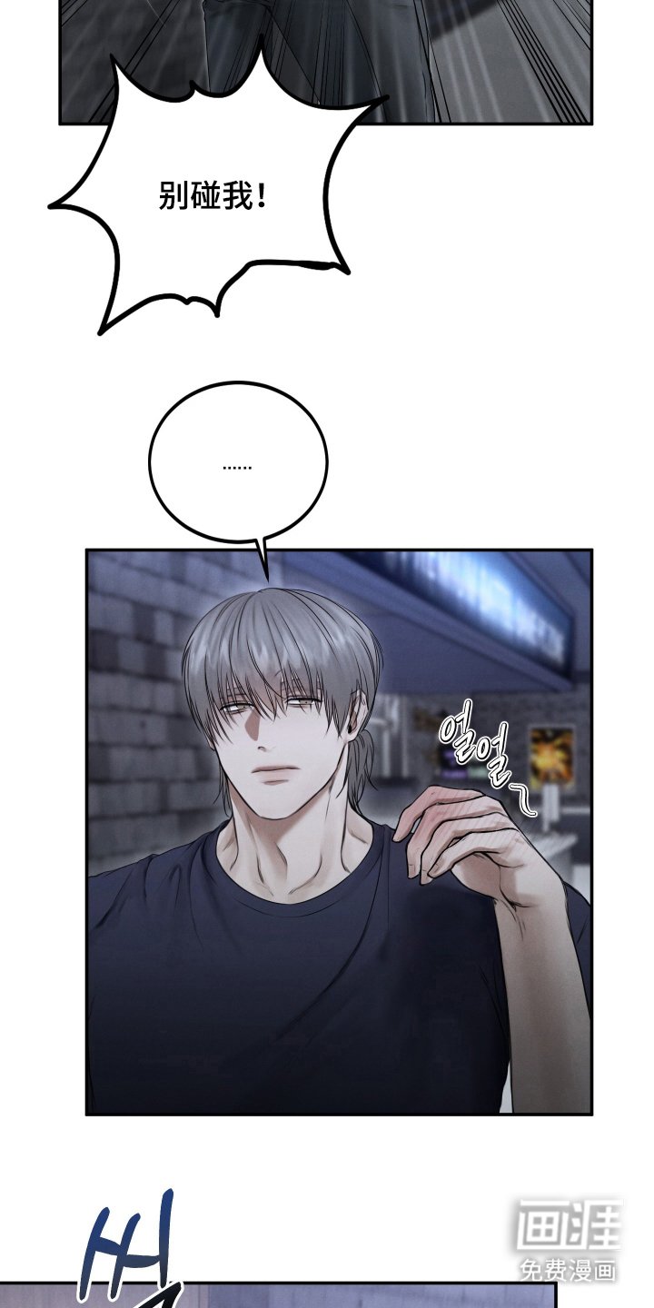 第6章：我错了