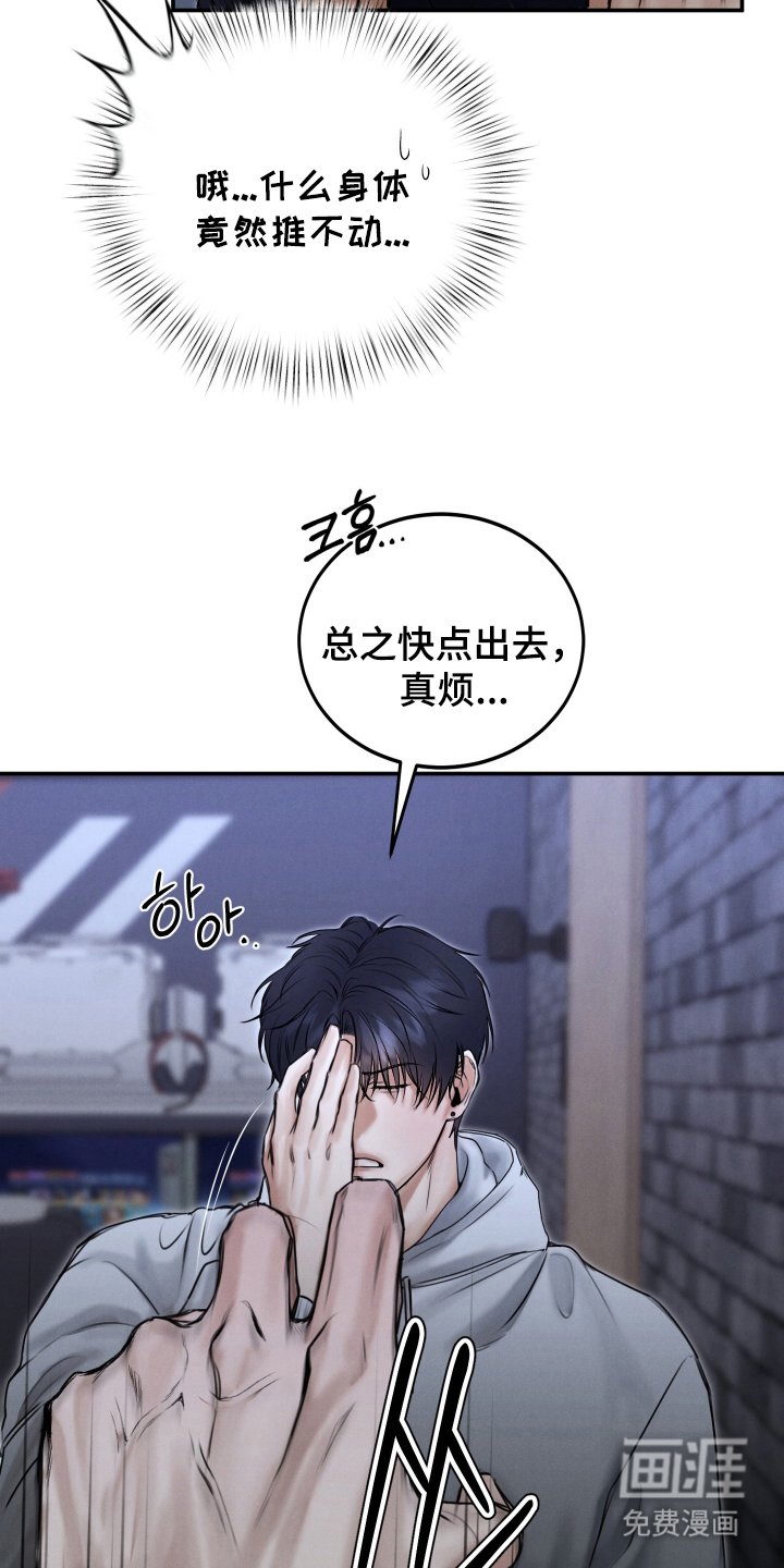 第6章：我错了
