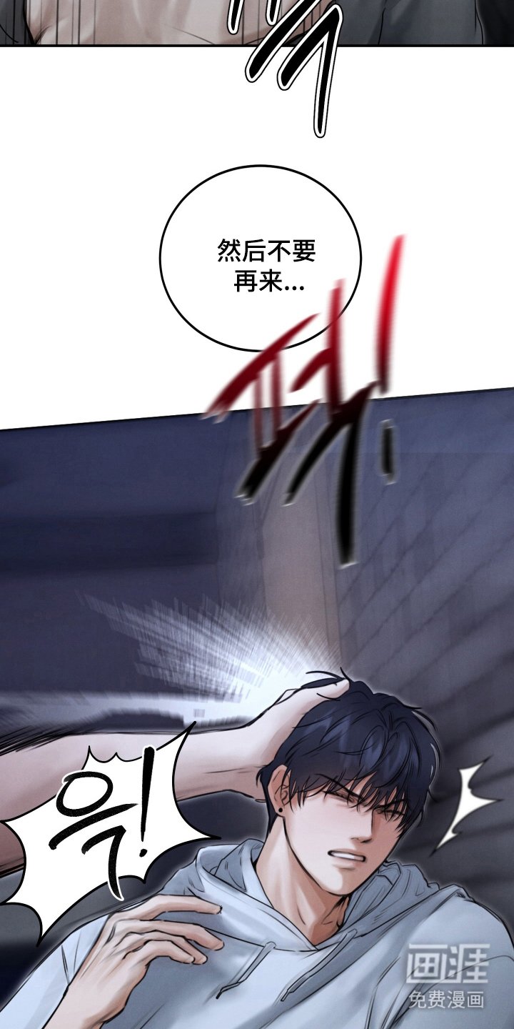 第6章：我错了