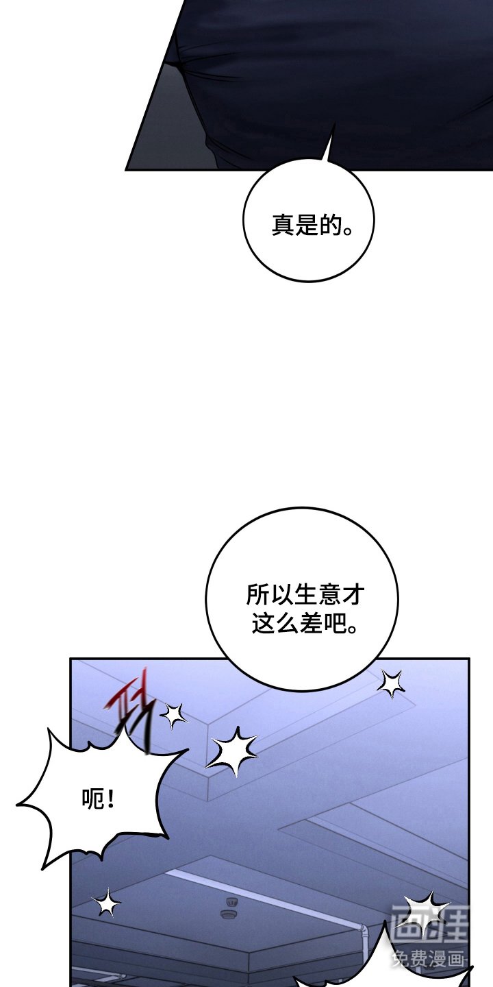 第6章：我错了