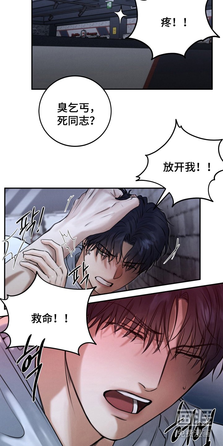 第6章：我错了