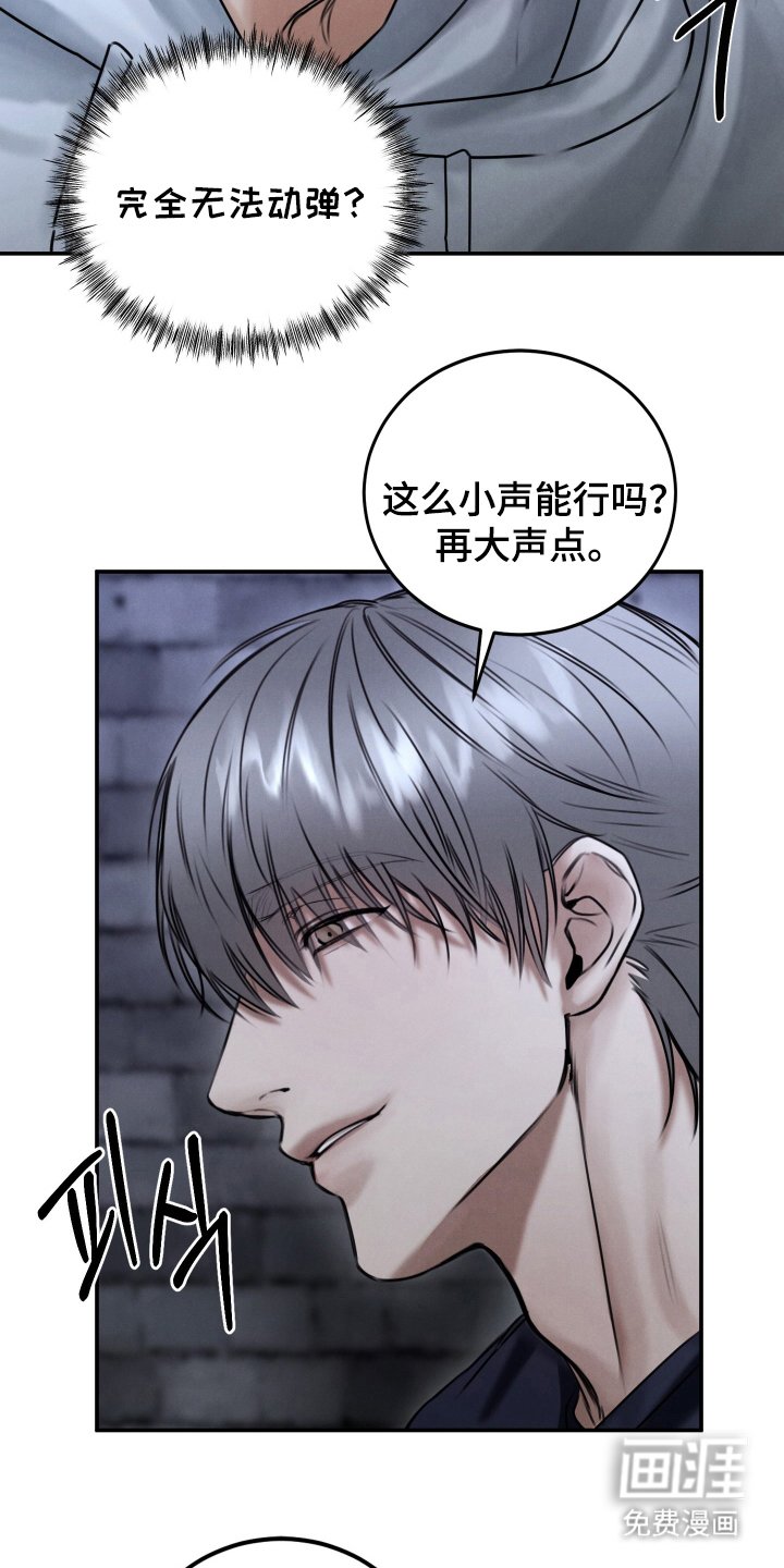 第6章：我错了