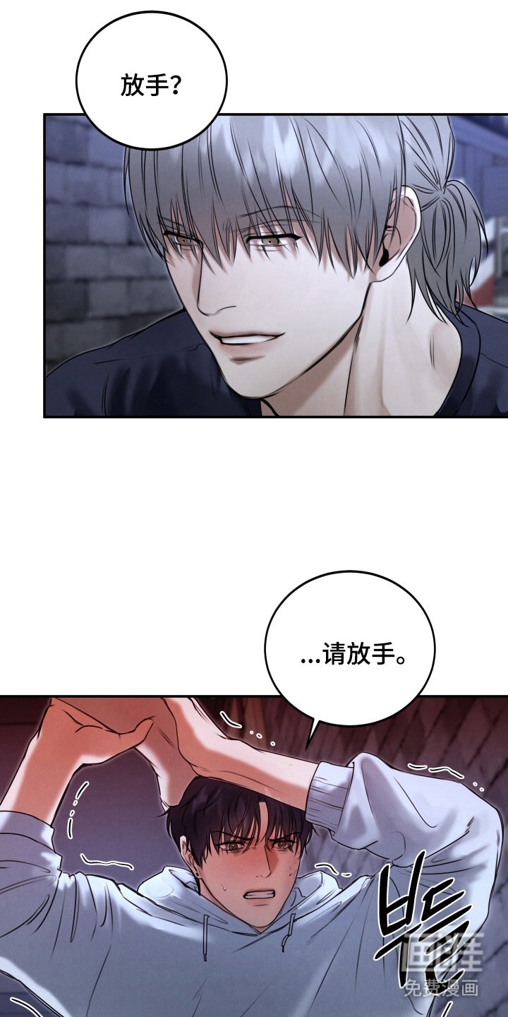 第7章：乖巧的样子