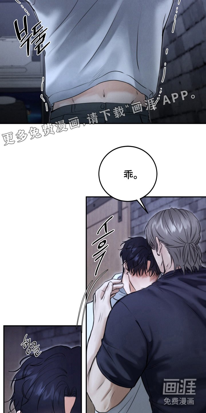 第7章：乖巧的样子