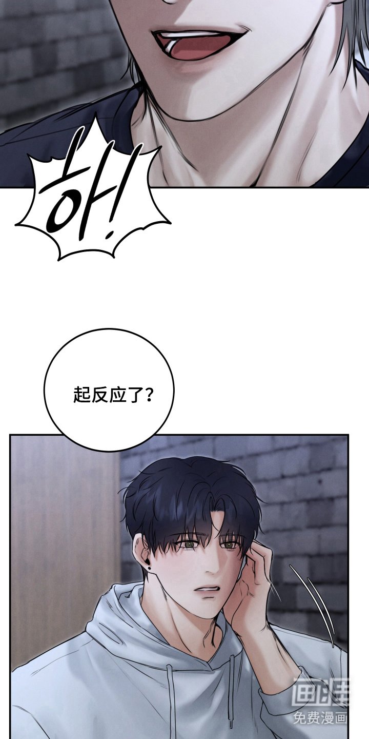 第7章：乖巧的样子