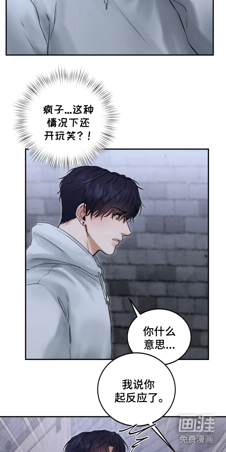 第7章：乖巧的样子