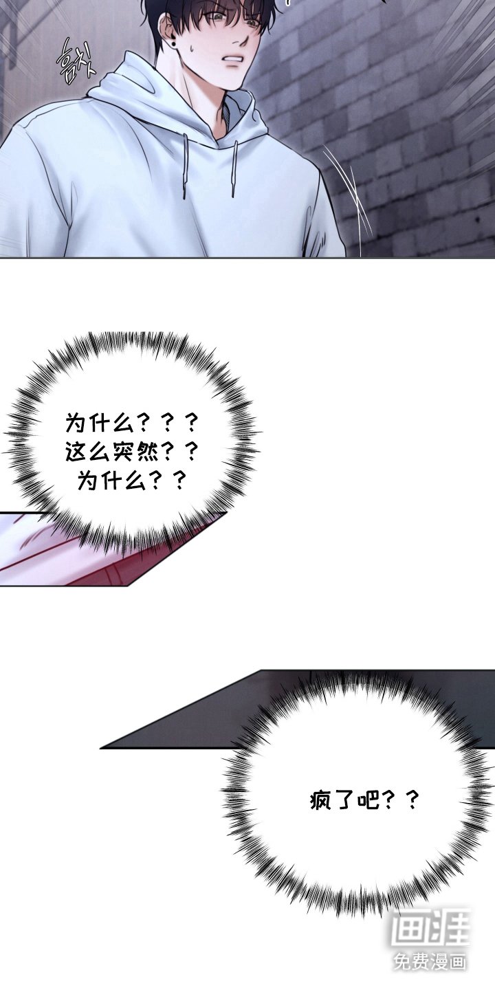 第7章：乖巧的样子