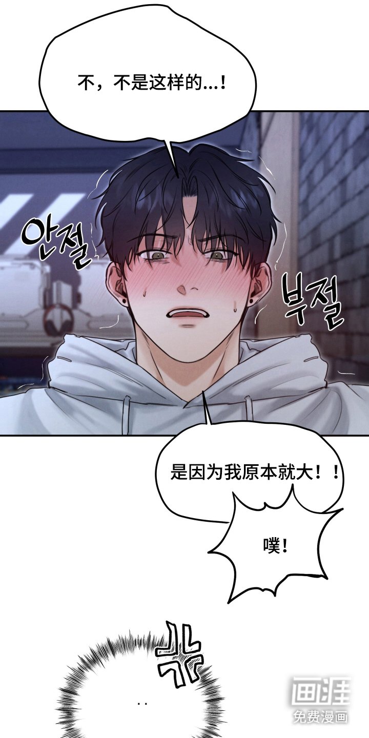 第7章：乖巧的样子