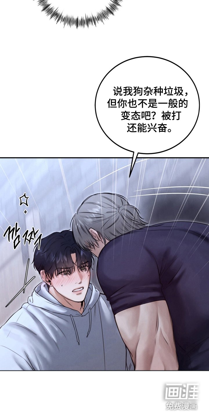 第7章：乖巧的样子