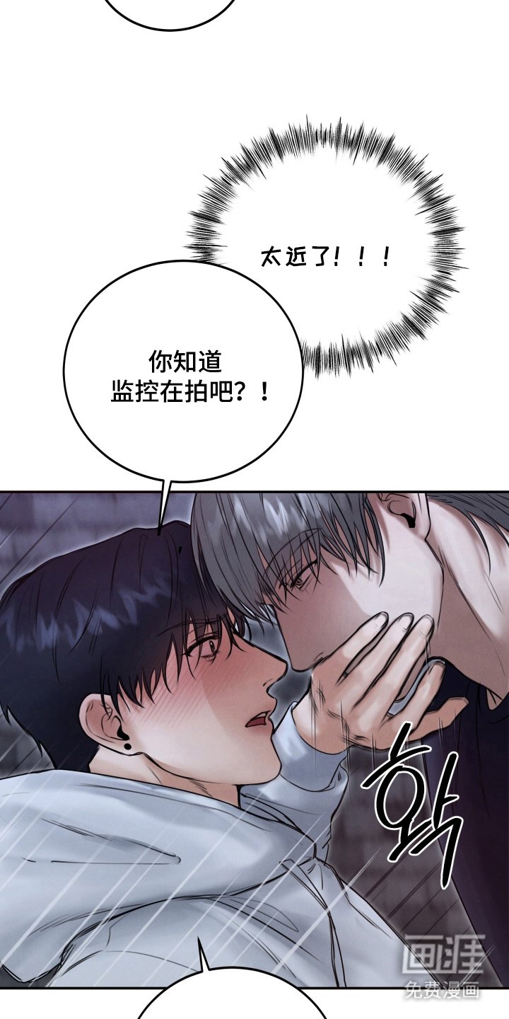 第7章：乖巧的样子
