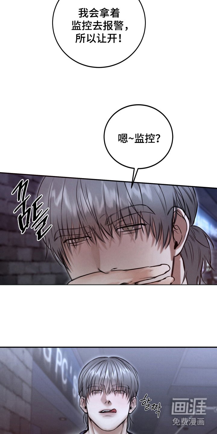 第7章：乖巧的样子