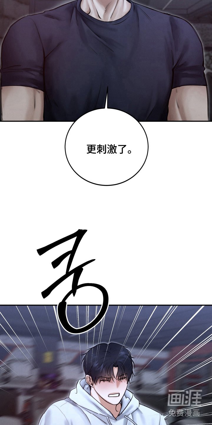 第7章：乖巧的样子