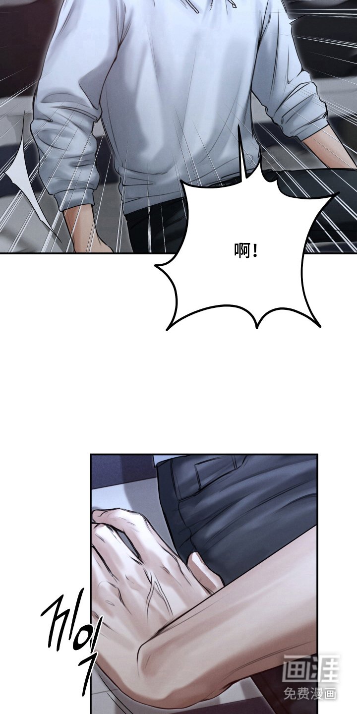 第7章：乖巧的样子