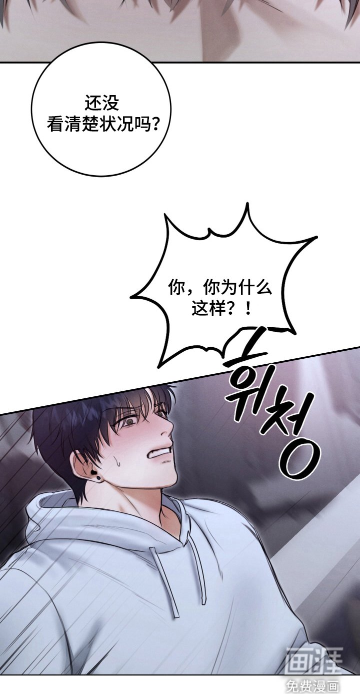 第7章：乖巧的样子