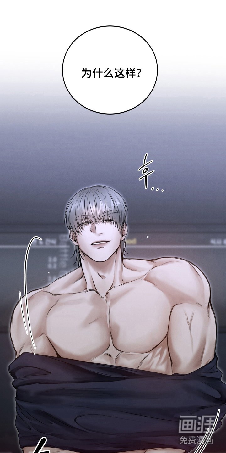 第8章：被吸引
