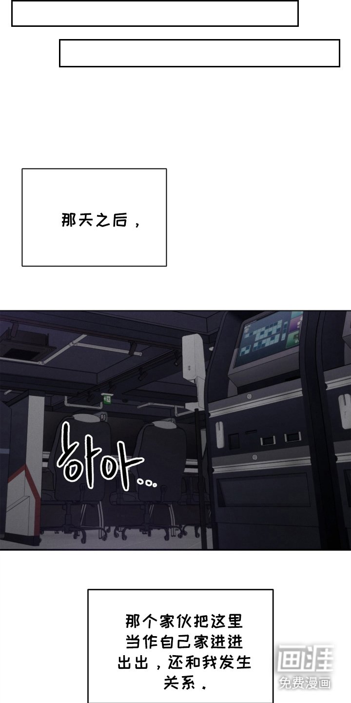 第8章：被吸引